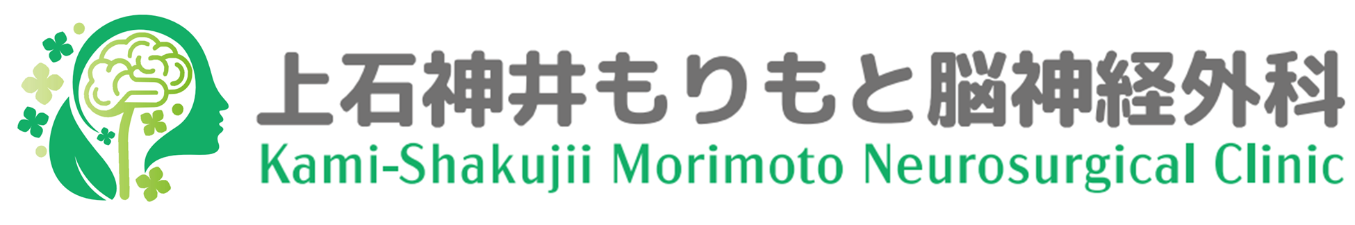 メインテナンス