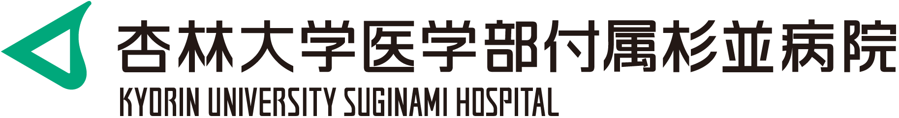 メインテナンス