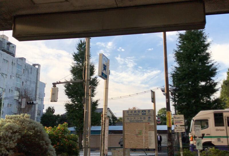 東高円寺駅からの道順