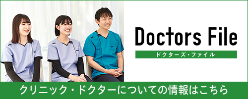 菅原 拓哉 院長、今野 美優 さん、大江 晴香 さんの独自取材記事(東高円寺コムリセ歯科クリニック)｜ドクターズ・ファイル