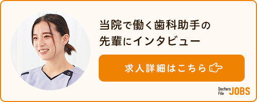 高畠 楓さんの取材｜ドクターズファイルジョブズ